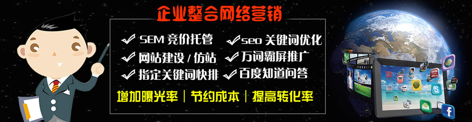 景德镇信息流代理